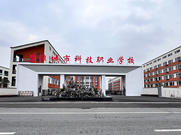 大门